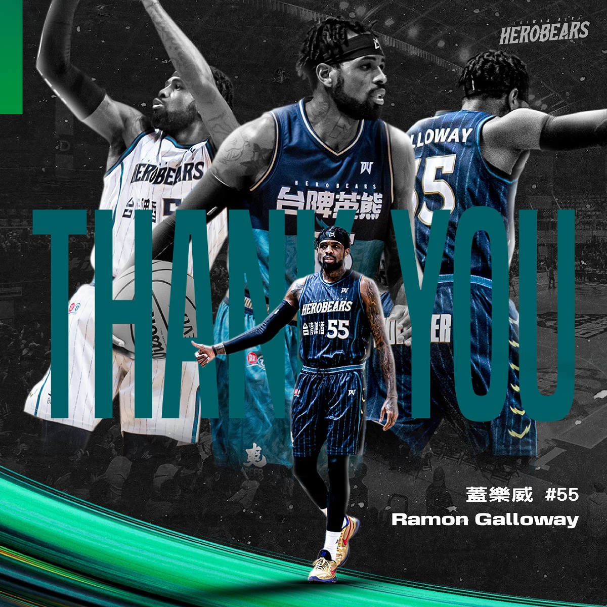 ▲台灣啤酒英熊職業籃球隊於今(22)日宣布陣中洋將蓋樂威因家庭因素已確定離隊。（圖／台啤英熊提供）