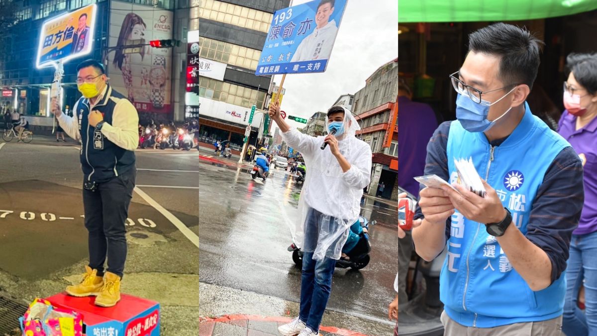 ▲國民黨松山信義區議員初選參選人（左起）田方倫、陳俞亦、詹為元等人，於初選期間曾因文宣、電話錄音拜票等問題引發彼此之間的爭議。（圖／田方倫提供、翻攝陳俞亦臉書、詹為元提供）