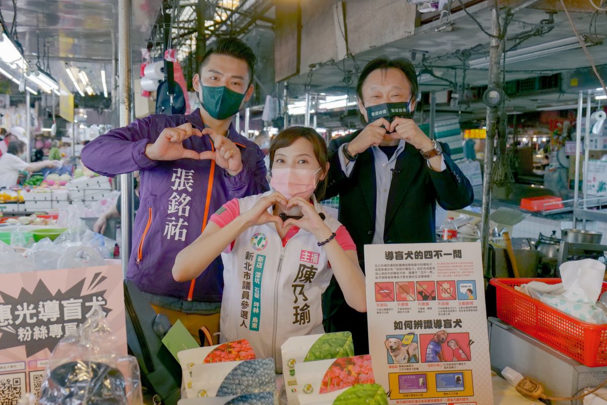 ▲陳乃瑜表示，非常榮幸能和王世堅、張銘祐一起從事義賣的活動，也希望借重他們的知名度，邀更多人來關心公益，愛護動物。（圖／陳乃瑜提供）