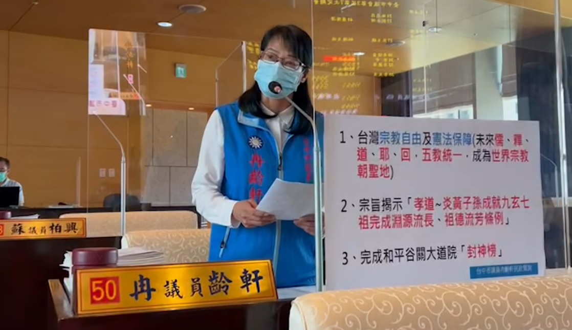 ▲冉齡軒今在議會民政業務質詢時，抱怨自己被司法污名化。（圖／記者顏幸如攝，2022.04.22）