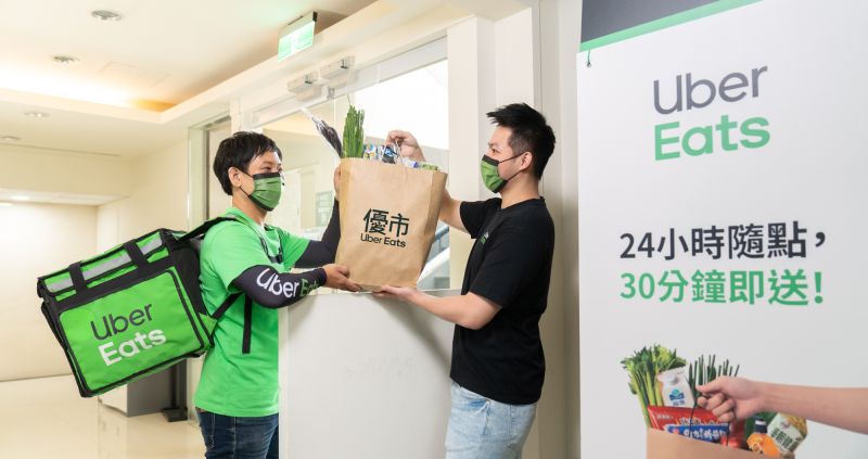 ▲台灣 Uber Eats 承諾使用獲PEFC標章的環保紙袋外送。（圖／翻攝官網）