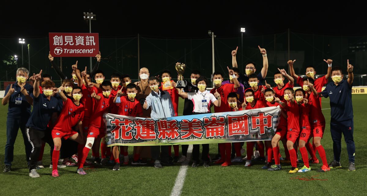 ▲美崙補時進球力壓民族第七度封王。（圖／高中體總提供）