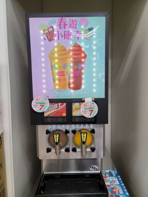 ▲部落客分享,由於進不到原物料,原先已碩果僅存的思樂冰機台「壞一台就是少一台」。(圖/取自「柯基犬のCoffee Time」) ▲部落客分享,由於進不到原物料,原先已碩果僅存的思樂冰機台「壞一台就是少一台」。(圖/取自「柯基犬のCoffee Time」)