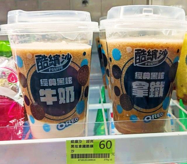 ▲經典黑炫酷繽沙改版後直接分為牛奶/拿鐵,網友認為改成底層白色的奶粉製品後,無法和注入新鮮牛奶的口感相比。(圖/取自批踢踢)