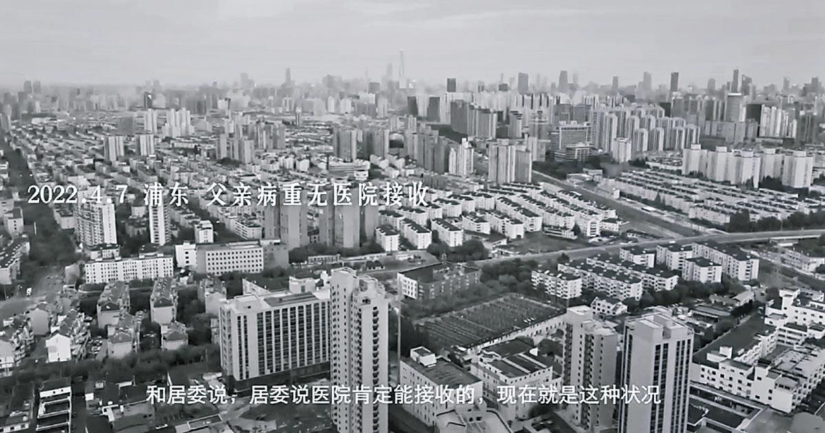 ▲記錄上海因疫封城下各種次生災害的短片「四月之聲」，近日在中國網路熱傳，隨之而來的是網管的審查刪帖。（圖／翻攝自網路）