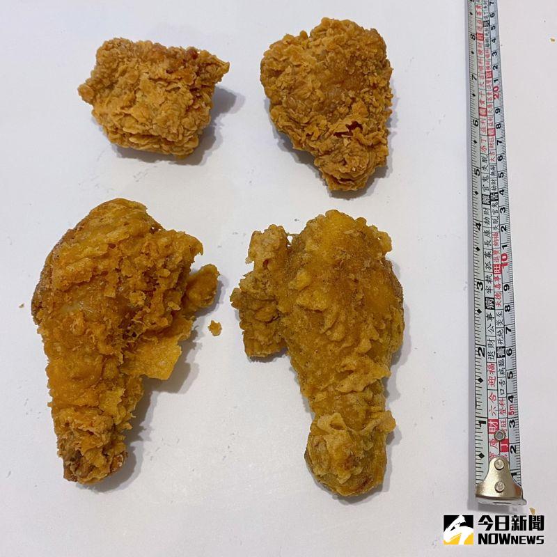 ▲將上方腿排與下方原味炸雞(2塊98元)擺在一起,就能明顯看出大小差異,一塊腿排的肉量約咬兩三口就沒了。(圖/記者黃韻文攝)