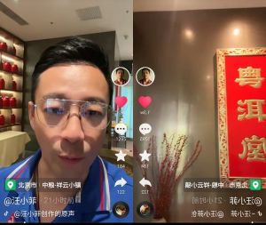 汪小菲 ▲汪小菲直播秀新餐廳,取名與愛女名字諧音相似。(圖/翻攝汪小菲抖音)