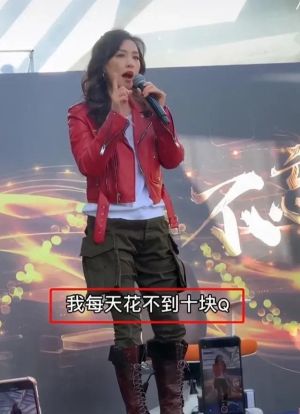 張庭 ▲張庭在演講上表示自己非常節儉,一天只花10元。(圖/翻攝微博 )