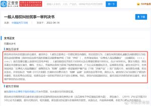 ▲林志玲提告大陸成人用品網站盜用肖像。（圖／翻攝微博）