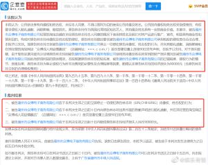▲林志玲提告大陸成人用品網站盜用肖像。（圖／翻攝微博）