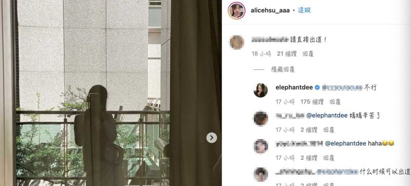 ▲網友敲碗許老三出道進軍演藝圈，小S緊急出面喊卡「不行！」（圖/許老三IG）
