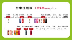 王品46家門市免費贈菜!幫台中捷運慶生 海大蝦干貝0元 ▲台中捷運王品美食地圖。(圖/王品集團提供)
