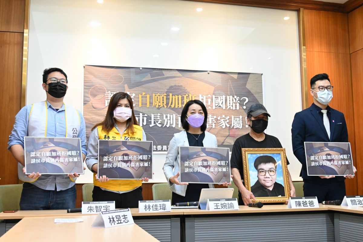 ▲金山區公所小編過勞死被說是「自願加班」遭到拒絕國賠，立委王婉諭籲新北市長侯友宜別再傷害家屬。（圖／王婉諭辦公室提供）