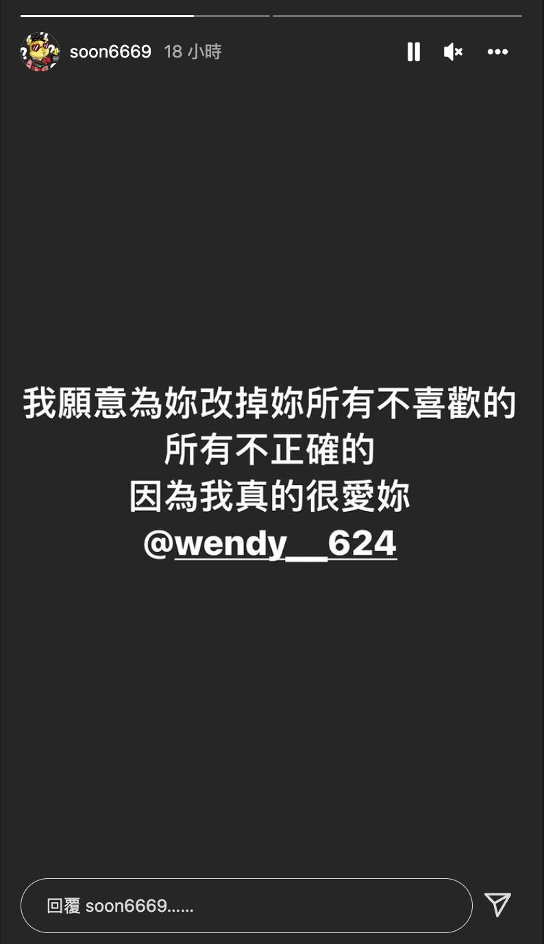 ▲孫生喊話很愛女友。（圖／孫生IG）