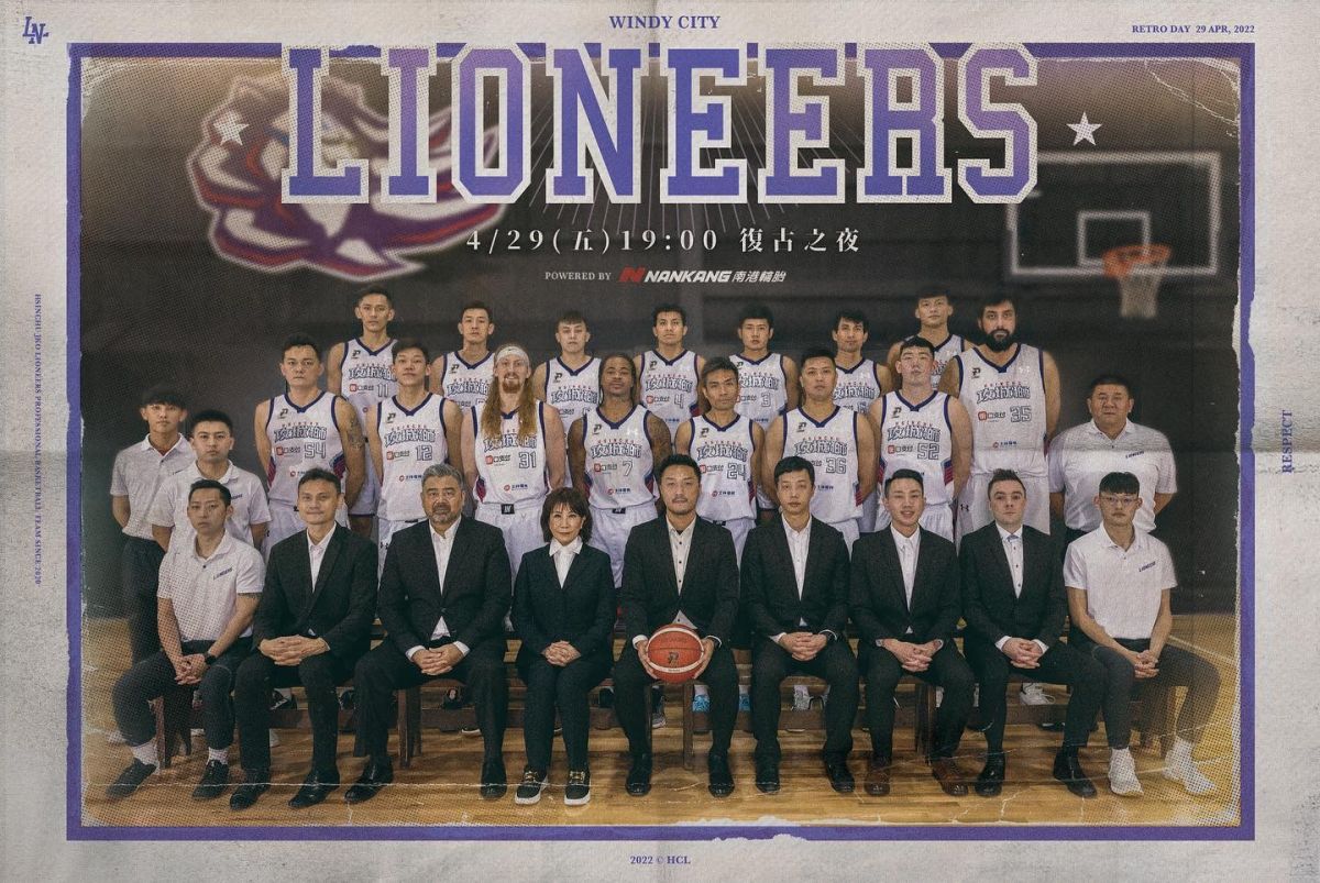 ▲新竹攻城獅復古之夜主題活動。（攻城獅提供）