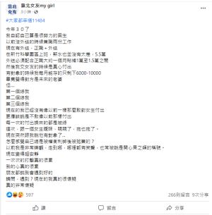 ▲接連的感情失利,讓原PO臉上的笑容逐漸消失。(圖/翻攝《靠北女友my girl》) ▲接連的感情失利,讓原PO臉上的笑容逐漸消失。(圖/翻攝《靠北女友my girl》)