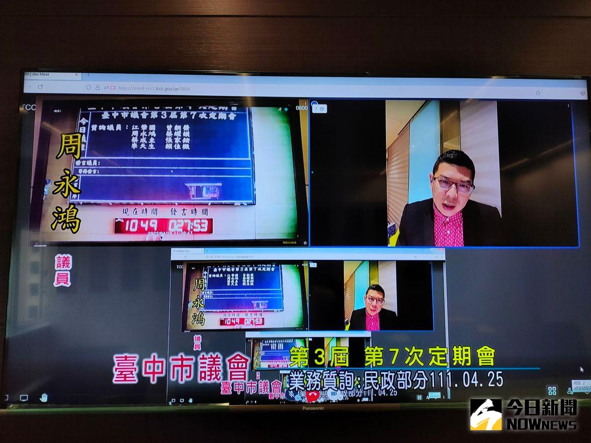▲台中市議員周永鴻在議會建築外進行視訊質詢的議員(圖／柳榮俊攝2022.4.25)