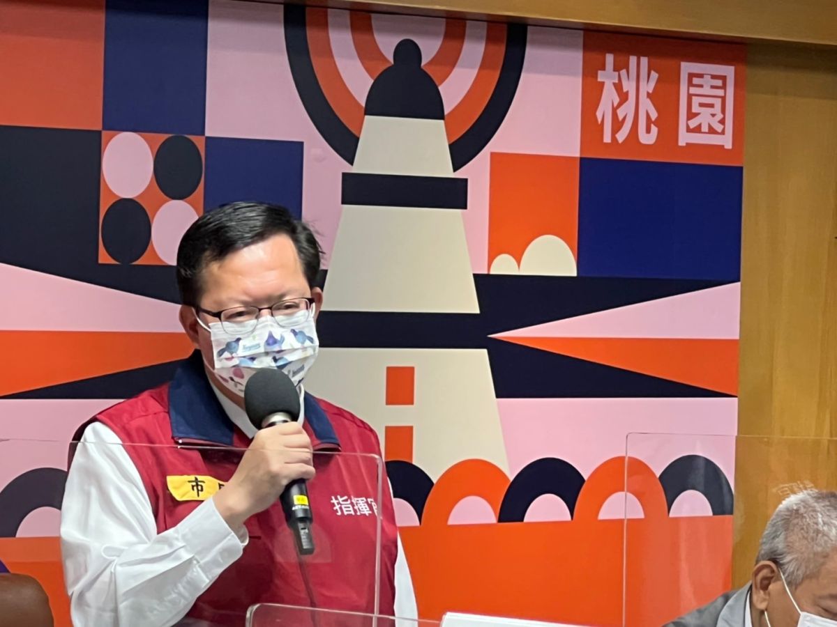 ▲鄭文燦表示，目前行政作業速度，民眾收到居隔通知書大多都已是確診後2至3天，電子圍籬的設立已無必要性，建議可以彈性作法。（圖／桃園市政府提供）