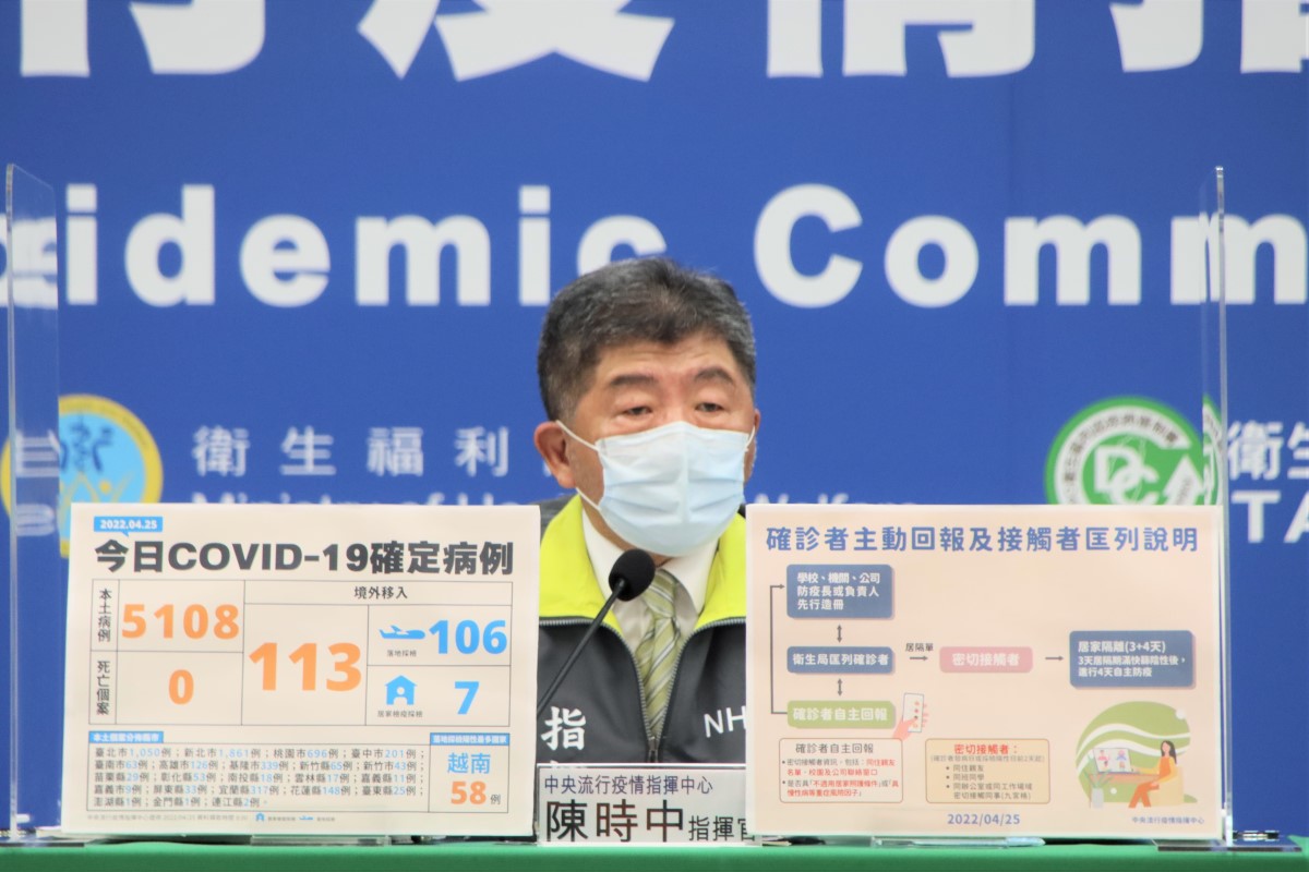 ▲關於周玉蔻多次採檢的爭議，陳時中舉例子回應。（圖／指揮中心提供）