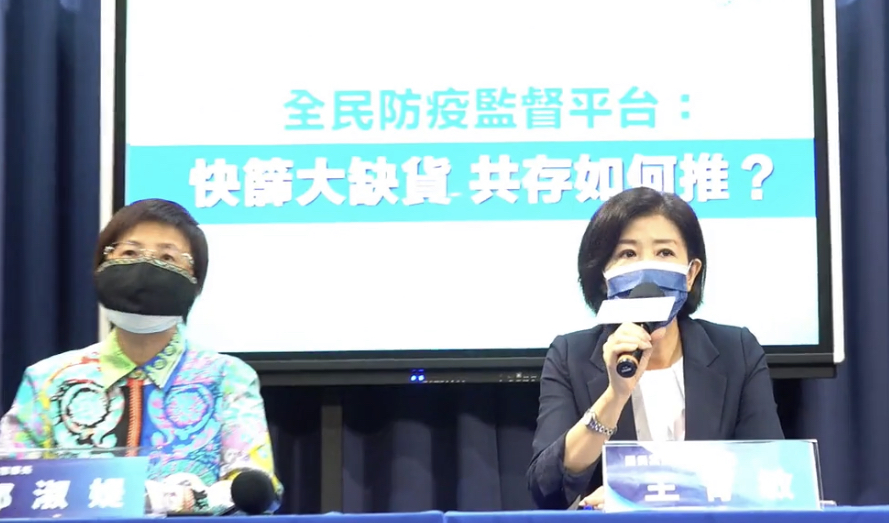 ▲國民黨今日召開記者會批快篩試劑不夠，亂象多。（圖／記者余祥攝，2022.04.26）