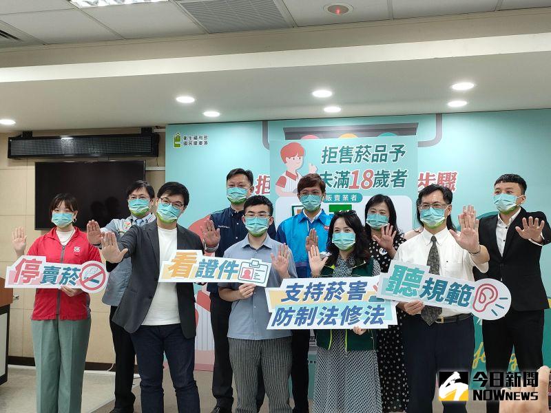 逾3成店家違規!國健署攜手7業者宣誓拒售青少年菸品