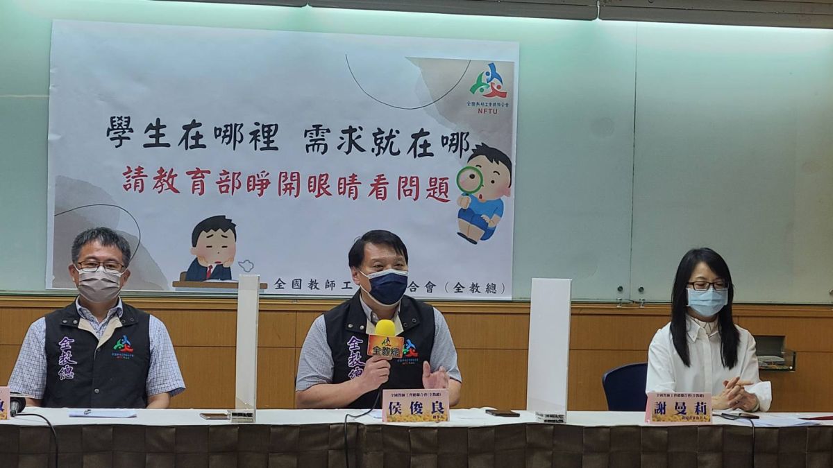 ▲全教總今（26）日舉辦記者會表示，教育部近日要修正的「特殊教育法」，恐強化特殊教育與普通教育之間的區隔與分野，犧牲特教生權益。（圖／記者李琦瑋攝，2022.04.26）