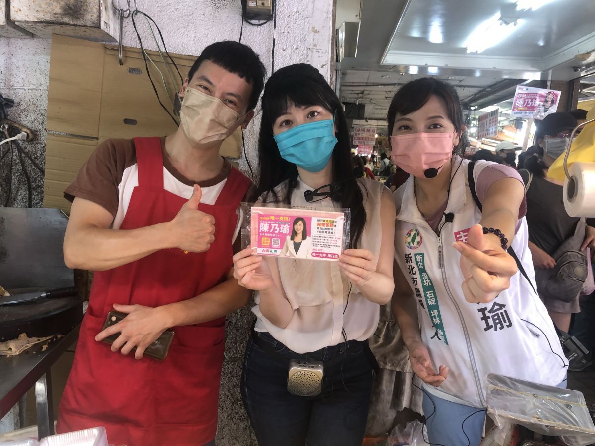 ▲民進黨新北市第九選區議員的初選戰情膠著，但立委高嘉瑜看好陳乃瑜有機會出線，為民進黨在大選裡拿下席次。（圖／陳乃瑜提供）