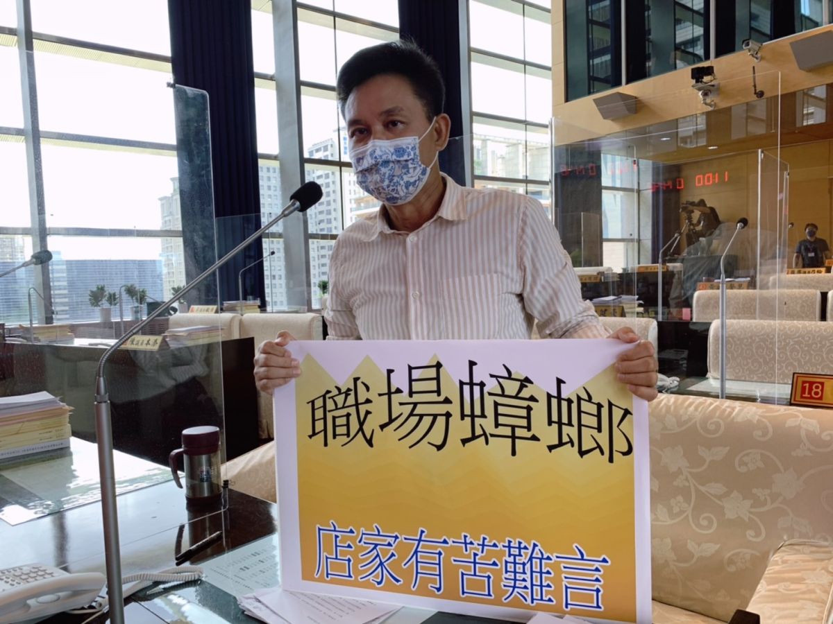 ▲議員張耀中揭露，台中市職場「求職蟑螂」肆虐，已造成店家有苦難言(圖／柳榮俊攝2022.4. 26)