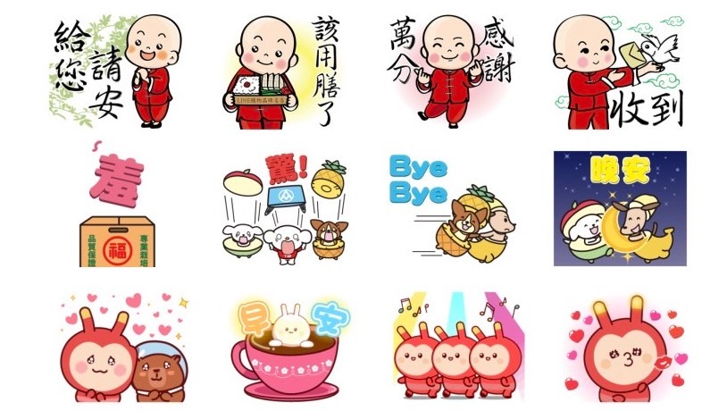 ▲四月接近尾聲，《NOWnews今日新聞》整理本月免費LINE貼圖，合計14款預覽一次看，喜歡的趕緊打包帶走。（圖／取自LINE）