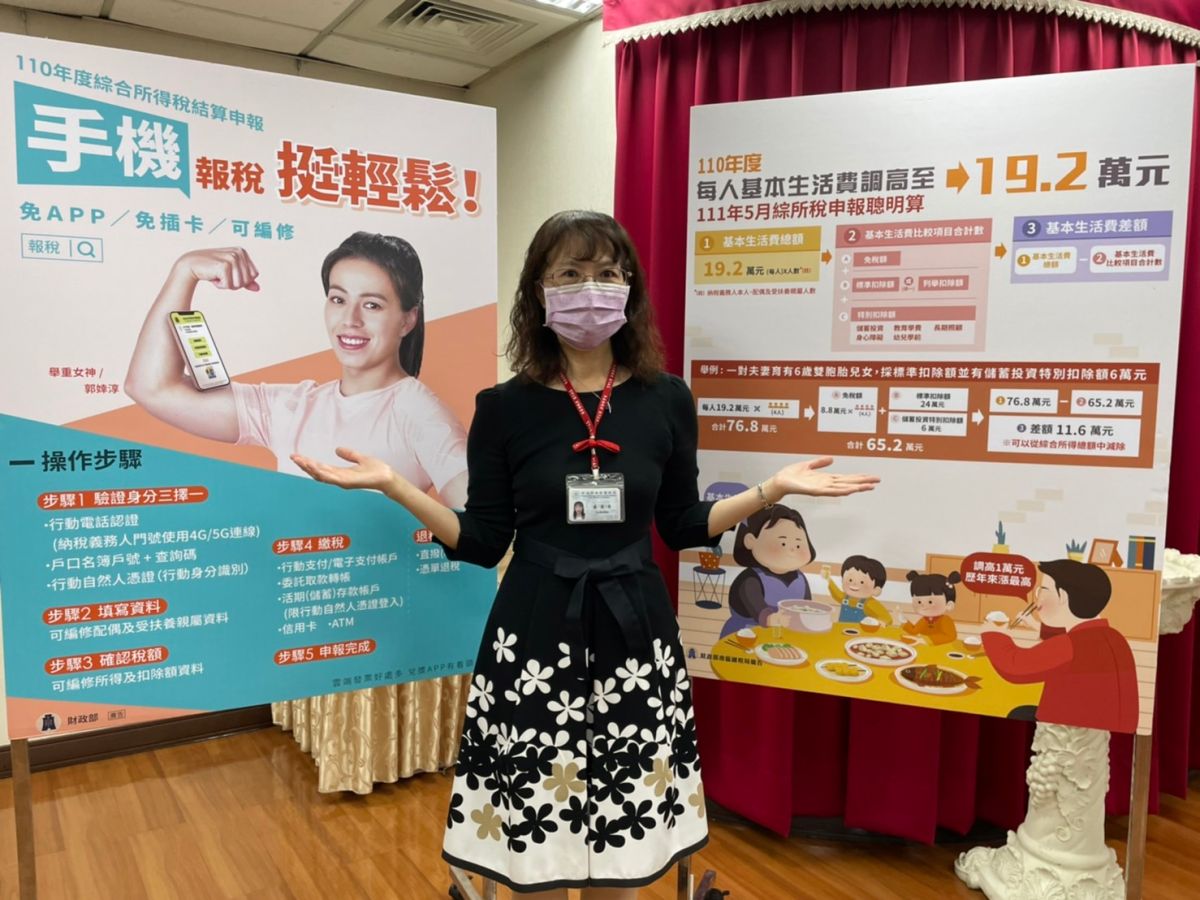 ▲南區國稅局局長盧貞秀表示，手機報稅可免去奔波等待及接觸人群之風險，請民眾多加利用（圖／記者林怡孜攝，2022,04,26）