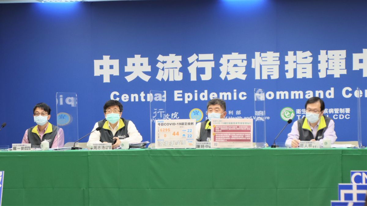 ▲指揮中心疫情記者會（圖／指揮中心）