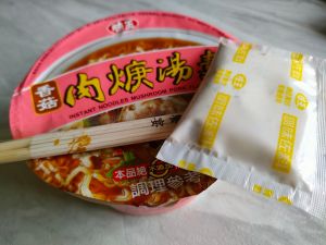 有網友曝光台灣史上最麻煩的泡麵。(圖/翻攝爆廢公社二館) ▲有網友曝光台灣史上最麻煩的泡麵。(圖/翻攝爆廢公社二館)