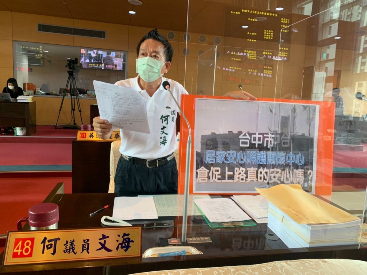 ▲議員何文海促市府重新盤點人力並加強演練，以因應未來可能出現的「確診海嘯」(圖／柳榮俊攝2022.4. 26)