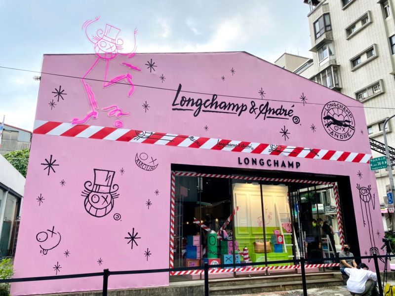 ▲LONGCHAMP & ANDRÉ聯名系列MARAIS瑪黑家居 台北中山店。(圖/LONGCHAMP提供)