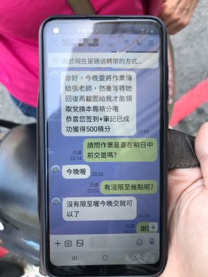 ▲洪婦4月初加入所謂「股市明燈」群組即有假「投顧老師」報明牌,再搭配群內的暗樁及假客服以積點方式誘使洪婦誤信獲利。(圖/記者郭凱杰翻攝) ▲洪婦4月初加入所謂「股市明燈」群組即有假「投顧老師」報明牌,再搭配群內的暗樁及假客服以積點方式誘使洪婦誤信獲利。(圖/記者郭凱杰翻攝)