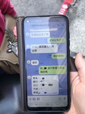 ▲洪婦4月初加入所謂「股市明燈」群組即有假「投顧老師」報明牌,再搭配群內的暗樁及假客服以積點方式誘使洪婦誤信獲利。(圖/記者郭凱杰翻攝) ▲洪婦4月初加入所謂「股市明燈」群組即有假「投顧老師」報明牌,再搭配群內的暗樁及假客服以積點方式誘使洪婦誤信獲利。(圖/記者郭凱杰翻攝)