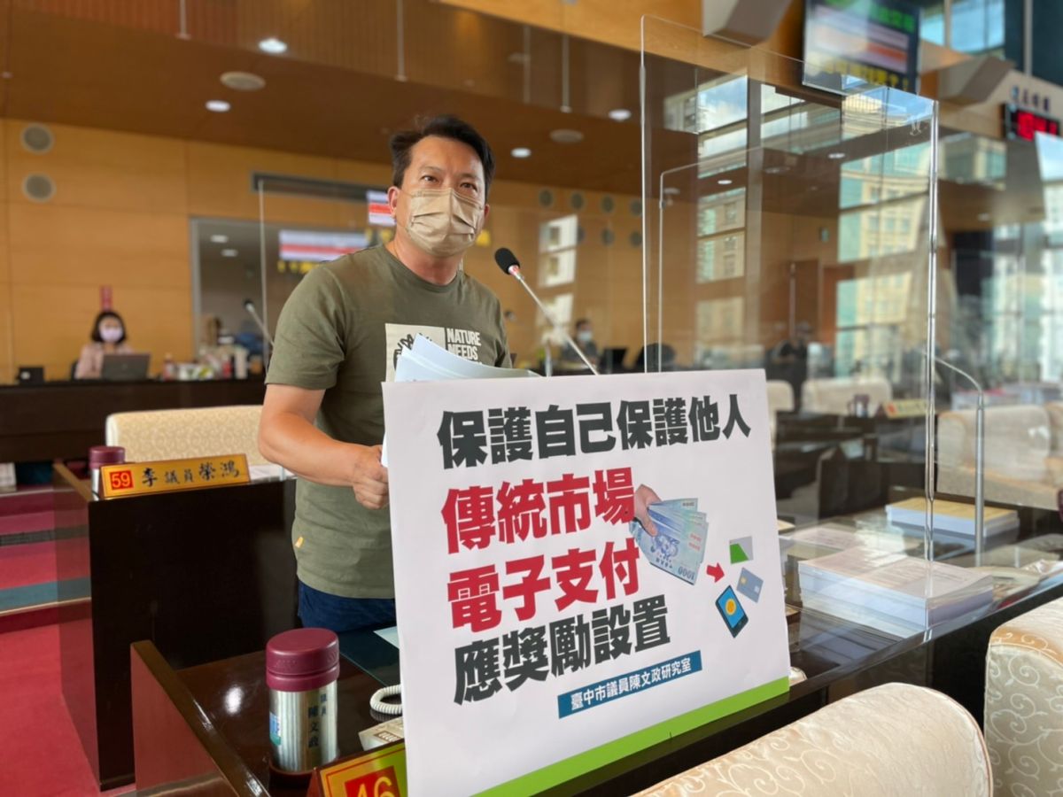 ▲議員陳文政表示，現在正是推動傳統電子支付的最好時機，應從轄下42處公有零售市場開始推動(圖／柳榮俊攝2022.4. 27)