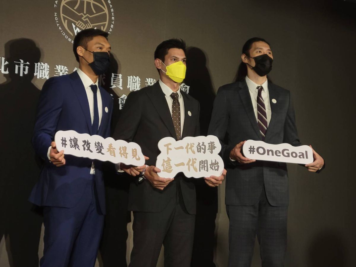 ▲台灣籃球工會成立，左起：林志傑、楊敬敏、曾文鼎。（圖／黃建霖攝）