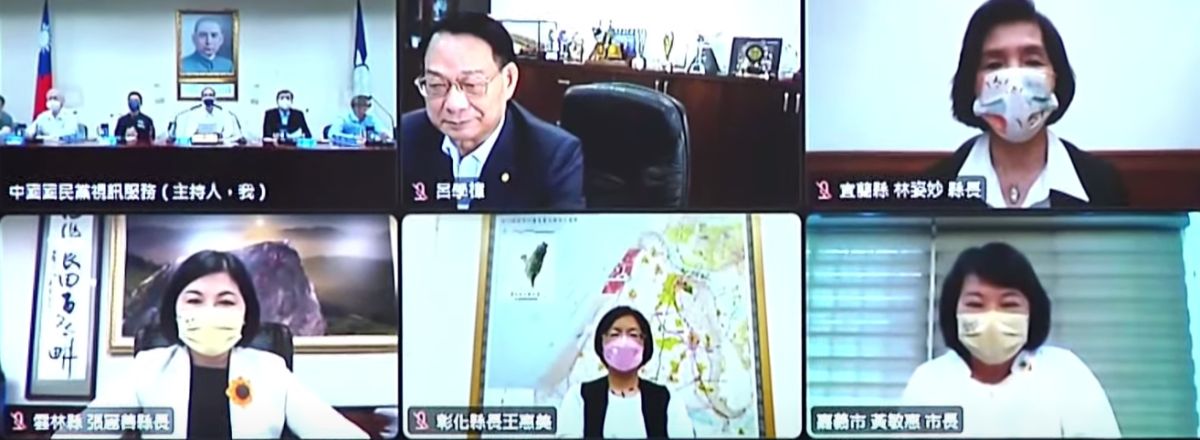 ▲國民黨提名嘉義市長王敏慧、雲林縣長張麗善、彰化縣長王惠美、宜蘭縣長林姿妙爭取連任，四位縣市長以視訊會議出席中常會。（圖／翻攝自國民黨臉書）