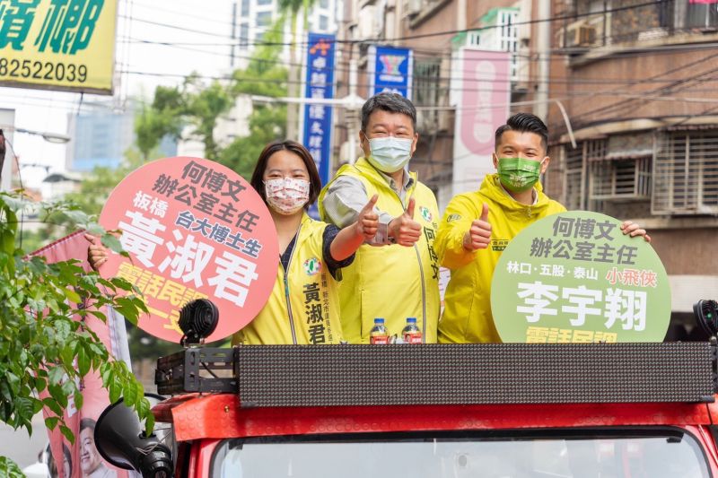 ▲初選民調第一的李宇翔,希望這股氣勢能夠灌給板橋區的參選人黃淑君,今(4)日下午化身「超級助選員」,為跟他一樣是在地服務出身的黃淑君車隊助選。(圖/新北市議員何博文辦公室提供)
