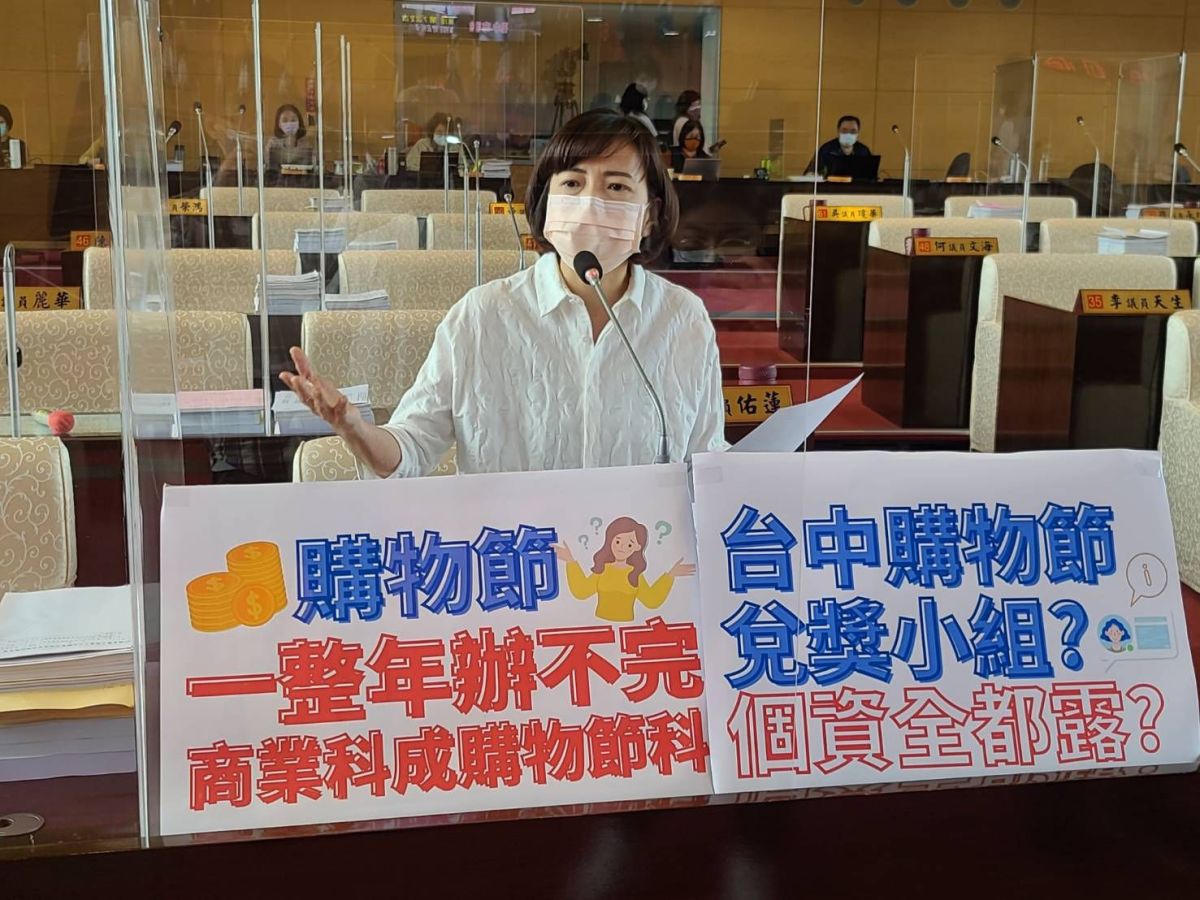 ▲市議員陳淑華批，台中購物節沒有實質創造多少市民、店商家的收入；所謂消費金額集中在建商、大汽車商、大百貨商；只增加抽獎登錄金額。(圖／柳榮俊攝2022.4. 27)　