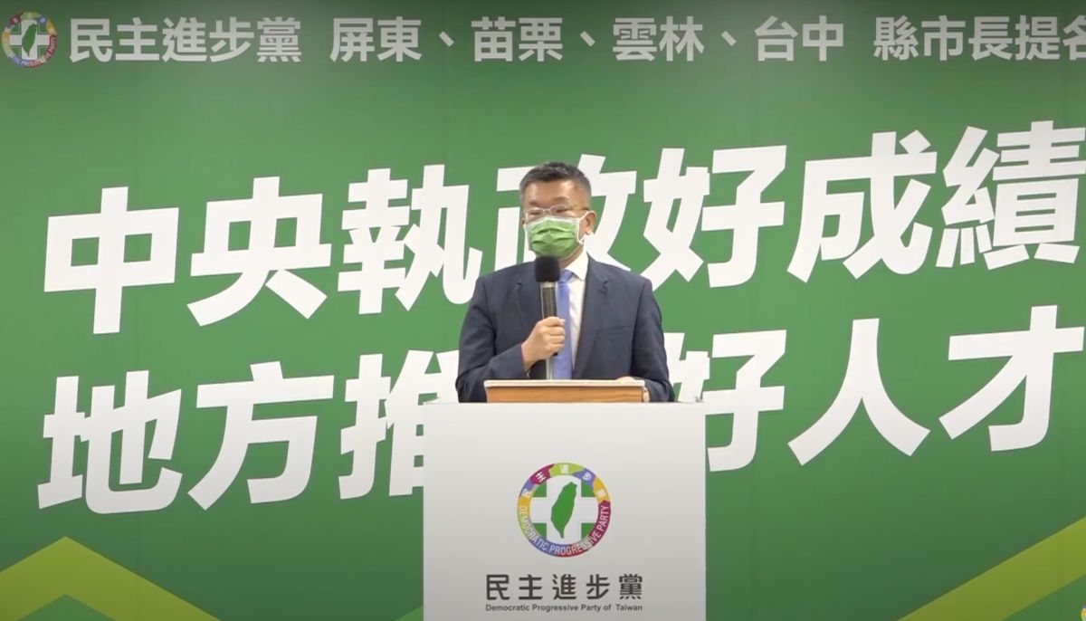 ▲民進黨今（27）日正式徵召立法院副院長蔡其昌參選台中市長。（圖／翻攝自民進黨直播）