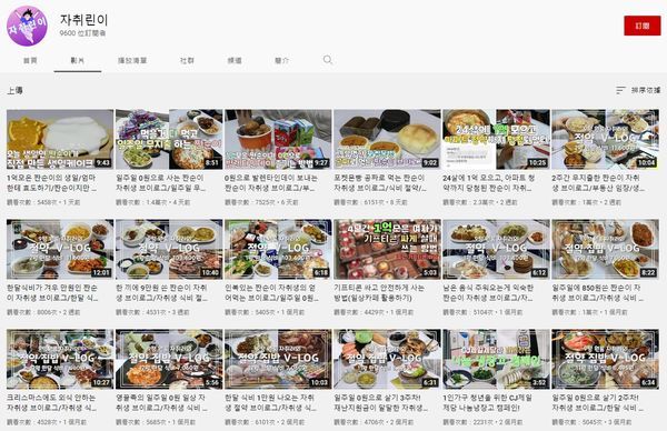 ▲郭智賢也開啟YouTube頻道，拍攝日常自己下廚的生活模式。（圖/YouTube/SBS story）