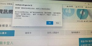 ▲藥師林士峰認為快篩實名制的健保系統還是很爛。(圖/翻攝自藥師林士峰臉書) ▲藥師林士峰認為快篩實名制的健保系統還是很爛。(圖/翻攝自藥師林士峰臉書)