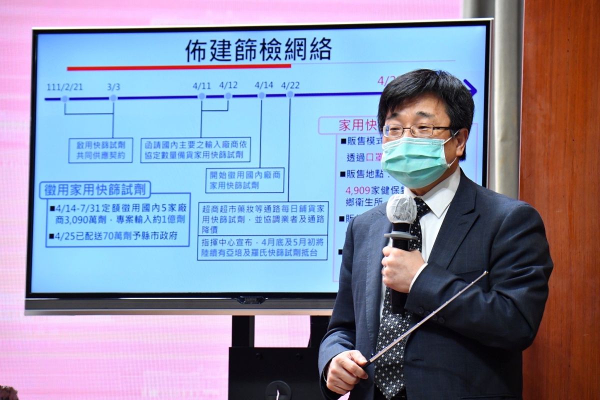 ▲福部疾管署長周志浩指出，輝瑞兒童疫苗將採購220萬劑，預估5月到貨。（圖／行政院提供）