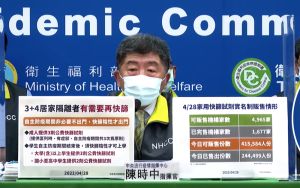 ▲中央流行疫情指揮中心指揮官陳時中。(圖/翻攝自疾管署直播) ▲中央流行疫情指揮中心指揮官陳時中。(圖/翻攝自疾管署直播)