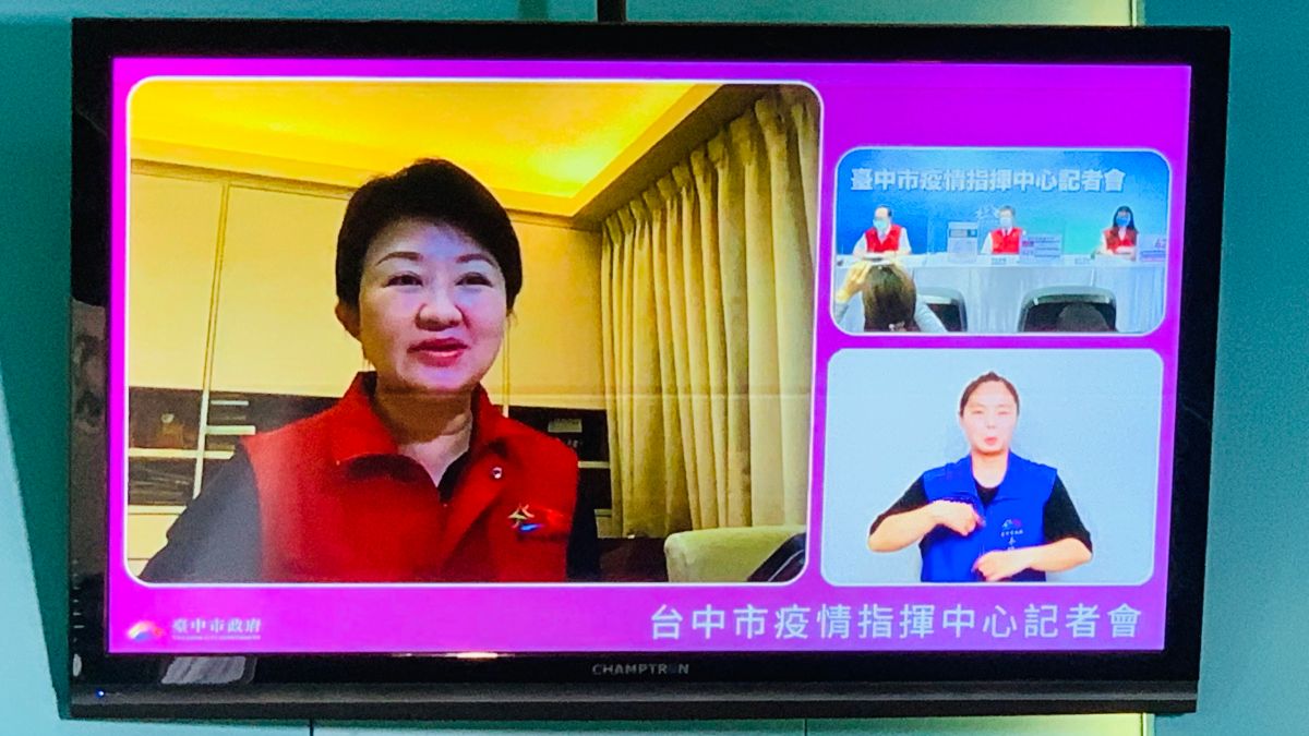 ▲盧秀燕透過網路參與防疫記者會，分享自己的居隔現象觀察。（圖／吳佩芸提供，2022.04.28）