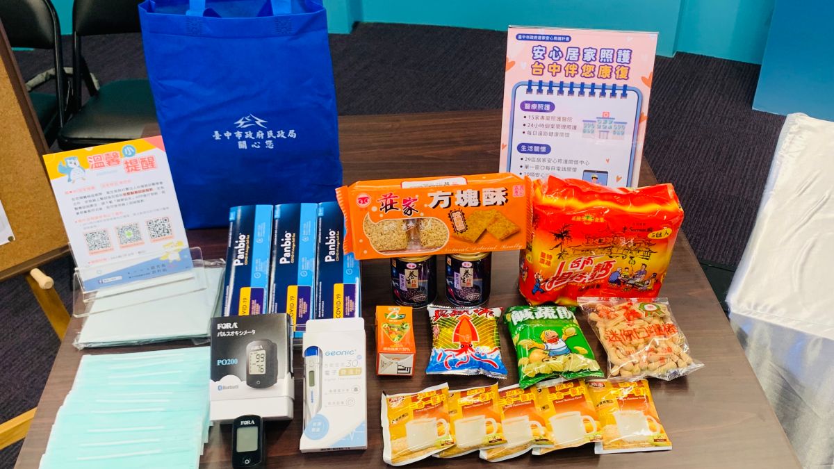 ▲指揮中心今天公布居家隔離匡列新制，8日起僅匡列同住親友，產險業者表示鬆一口氣，認為新制有助控制民眾「搭便車」請領理賠金風險。圖為確診者關懷包。（圖／記者顏幸如攝，資料照片）