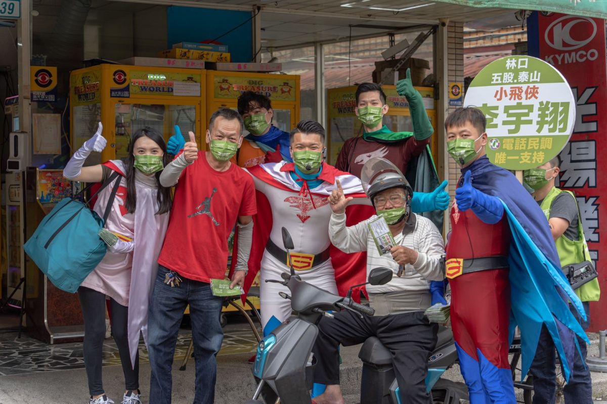 ▲爭取民進黨新北市第2選區議員提名的「小飛俠」李宇翔，今（28）日與團隊同仁穿上全套的科學小飛俠戰服，前往林口市場發文宣。（圖／李宇翔提供）