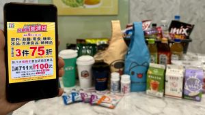 ▲7-ELEVEN應援上班族,今(29)日起一連五天,全店指定商品2件7.9折、3件7.5折優惠,網友力推是囤冷凍食品的好時機。(圖/業者提供) ▲7-ELEVEN應援上班族,今(29)日起一連五天,全店指定商品2件7.9折、3件7.5折優惠,網友力推是囤冷凍食品的好時機。(圖/業者提供)